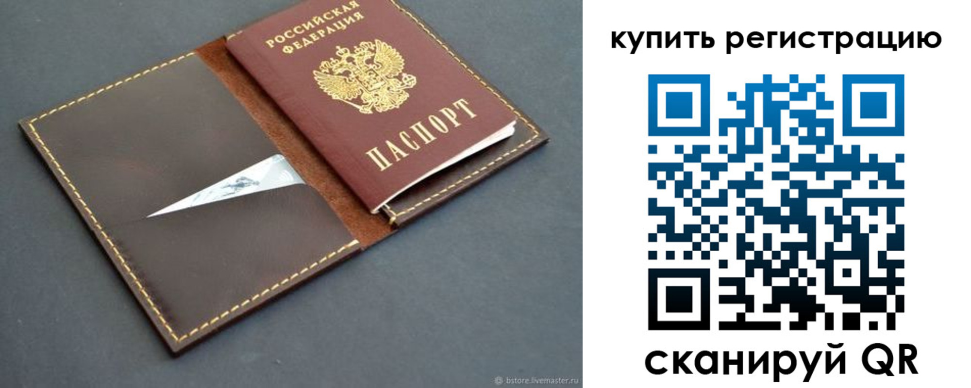 прописка поиск в Тейково