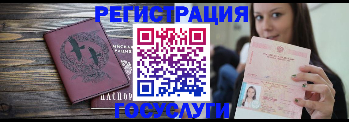 временная регистрация поиск в Тейково